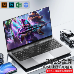笔记本电脑高性能金属轻薄本网课学习设计便携商务办公游戏学生手提