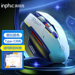 英菲克F9无线鼠标可充电静音办公人体工学电量显示适用于台式笔记本电脑